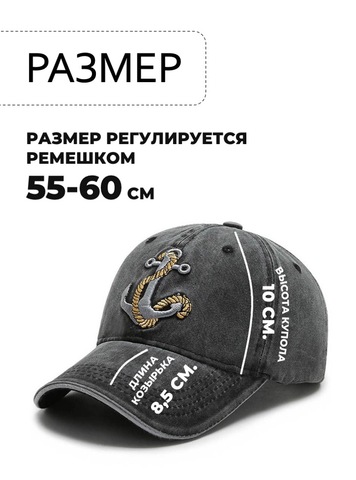 Картинка кепка Skully Wear baseball cap ancor black - 2