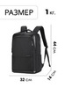 Картинка рюкзак городской Aoking SN2119 Black - 2