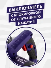 Пила дисковая сетевая ПУЛЬСАР ПД 160-1400 (1400Вт, 160х20мм, 55мм пропил, 4,3кг) 792-612