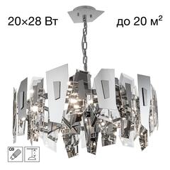 Подвесная люстра Citilux DART CL231271