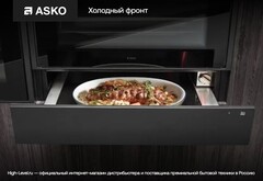 Встраиваемый подогреватель Asko ODW61BS0