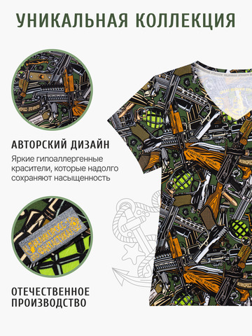 Женская футболка «Это Круто!» из мягкого хлопкового трикотажа мужская