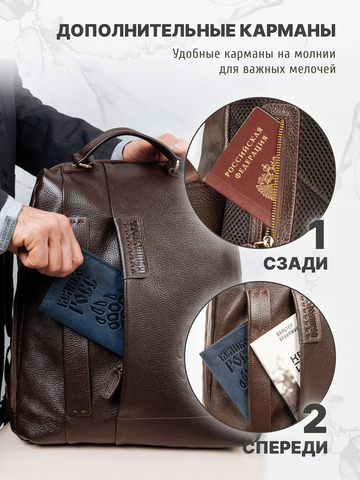 Кожаный мужской рюкзак коричневого цвета