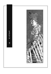 1949 Шанхай
