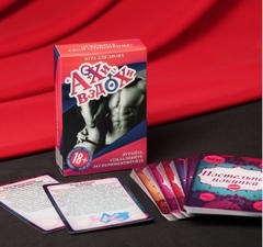 Игра для двоих «Ахи вздохи», 64 карты, 18+