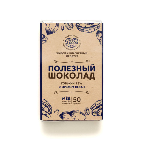 Шоколад горький, 72% какао, на меду, с орехом пекан