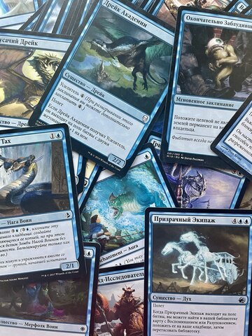 Magic: The Gathering - 100 случайных синих карт