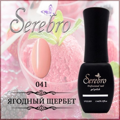 Гель-лак 