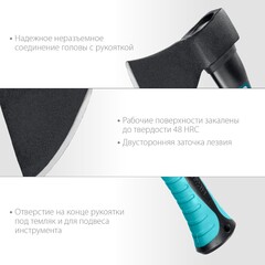 СИБИН Фибергласс, 1000/1180 г, 430 мм, кованый топор (2080-10)