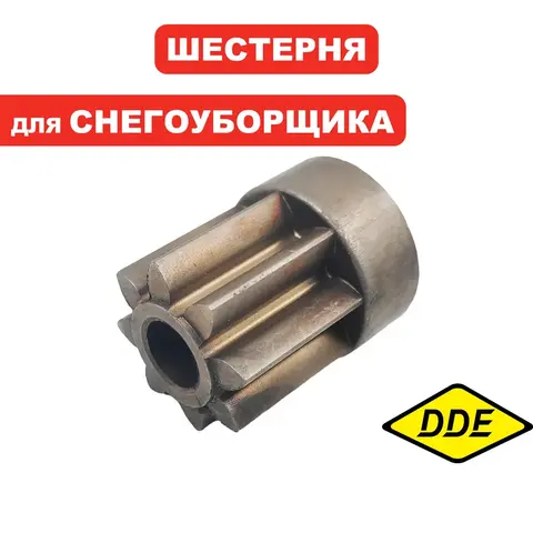 Шестерня DDE ST6555 / 6560 / 6561 малая, вала фрикциона (KC21-02-25)