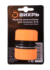 Муфта ремонтная для шланга 3/4 Вихрь — фото 5