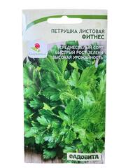 Петрушка листовая Фитнес (Greenomica / Садовита)
