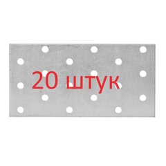 ЗУБР ПС-2.0, 60 x 120 x 2 мм, цинк, соединительная пластина (310256-060-120) (20штук)