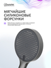 Lemark LMD-1501P-GM Лейка душевая Lemark 3-функциональная (LMD-1501P-GM)