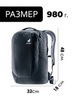 Картинка рюкзак городской Deuter Giga 28 black - 2