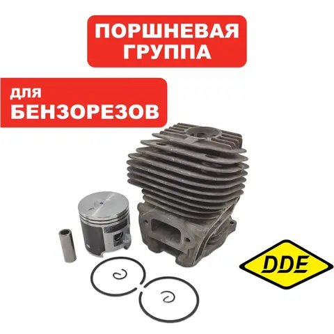 Поршневая группа DDE GS 770-14