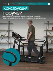 Беговая дорожка OXYGEN FITNESS REVIVE B для реабилитации, домашняя