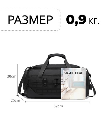 Картинка сумка спортивная Ozuko 9880 Black - 2