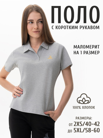 Поло цвета серый меланж женское