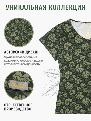 Женская футболка 