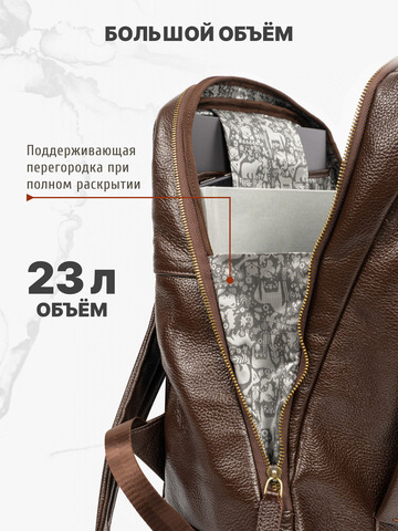 Кожаный мужской рюкзак коричневого цвета