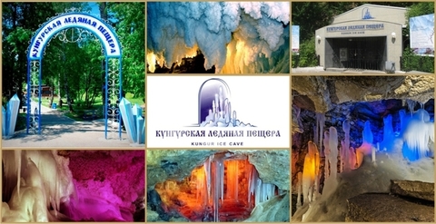 Урал Сувенир - Кунгур кружка керамика 300 мл №0027