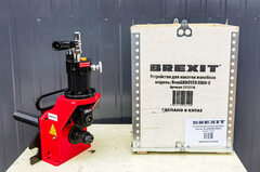 Устройство для накатки желобков BrexGROOVER R800-X для труб от 2 до 8
