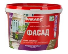 Краска фасадная Parade F20 бесцветная база С 9 л
