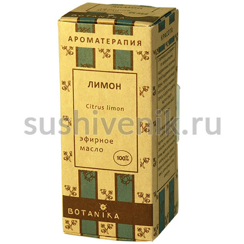 100% эфирное масло лимона - 8