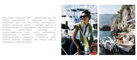 DILIS  CLASSIC COLLECTION Духи для женщин №47 (Montale -Soleil de Capri) (367H) 30мл — фото 3