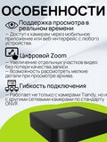 8-канальный PoE IP Видеорегистратор Tiandy TC-R3108 I/B/P8/C/Eu/L/S/V2.0