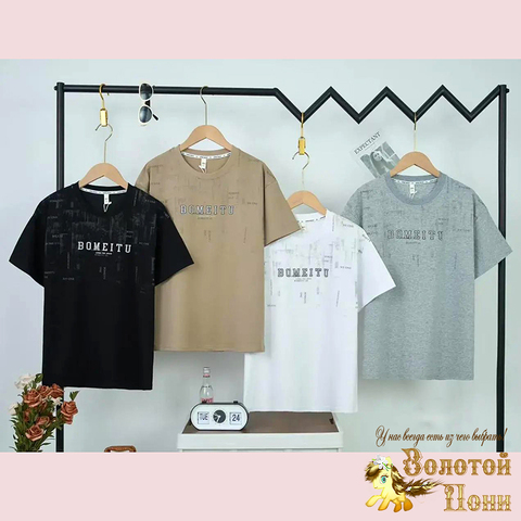 Футболка хлопок м (9-13) 260507-S-7775