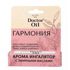 Арома Ингалятор «Гармония» ТМ Doctor Oil (Доктор Оил)