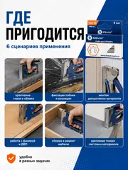 Скобы для степлера КОБАЛЬТ 8 мм, Тип 53, толщина 0.74 мм,ширина 11.4 мм (1000 шт.) (911-635)