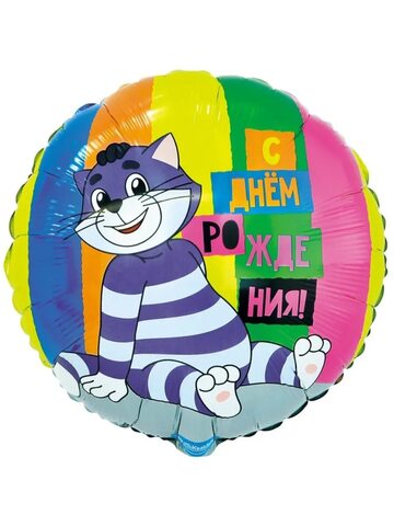 Фигура круг " Простоквашино"