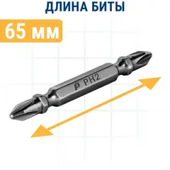 Бита отверточная ПРАКТИКА Профи двусторонняя PH-2 / PH-2 х 50мм (10шт),