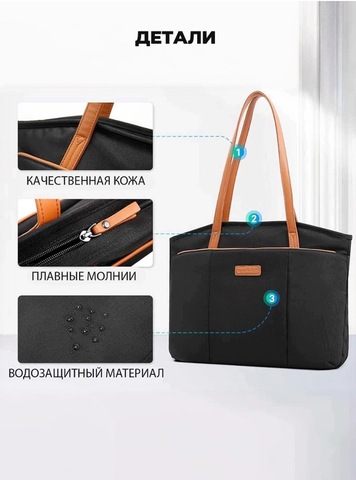 Картинка сумка городская Bange BG-6803 Beige - 8