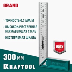 KRAFTOOL Grand, 300 мм, высокоточный столярный угольник (3439-30)