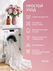 Тюль сетка белая Жаккард "Пионы"