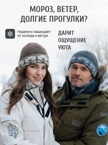 Шапка «7 Русских Медведей» с флисовой подкладкой, серого цвета с серым рисунком