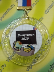 Медаль 