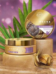 Маска для лица с муцином улитки для проблемной кожи ТМ Крымская Живая Косметика