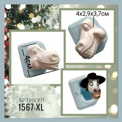 1567-XLМолд силиконовый непищевой 