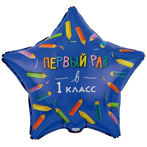 Шар К 18