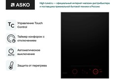 Варочная панель Asko HID352GC
