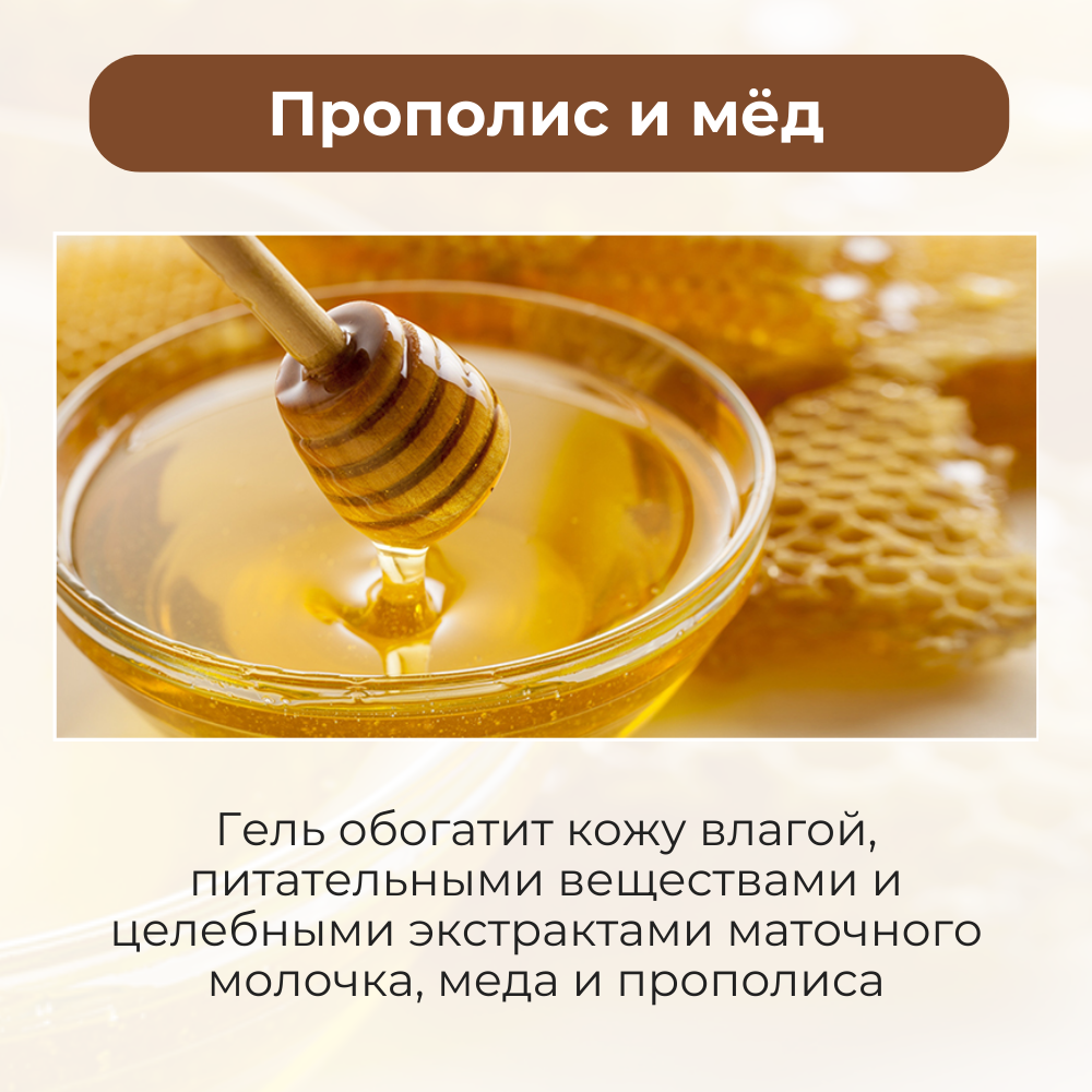Гель для душа с цветочным ароматом и медовыми экстрактами LIFE HONEY GARDENIA BODY WASH, 500 мл