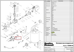 Манометр UNITED PARTS резьба внешняя 1/8