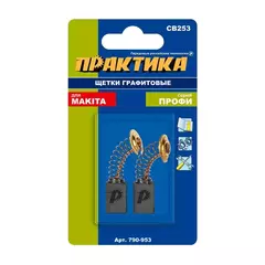 Щетка графитовая для MAKITA ПРАКТИКА ( CB-253/арт.194547-5) с пружиной, 7x11x17 мм, автостоп (790-953)
