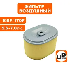 Фильтр воздушный UNITED PARTS для 168/170F, GX160/200 (овальный) (90-0645)