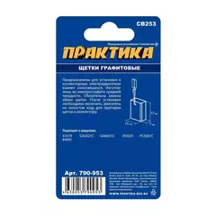 Щетка графитовая для MAKITA ПРАКТИКА ( CB-253/арт.194547-5) с пружиной, 7x11x17 мм, автостоп (790-953)